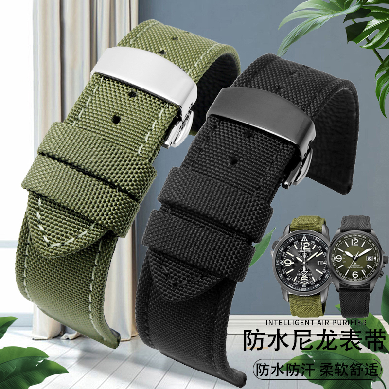 For Omega Seiko Casio Tissot W - Nato Strap Nylon recensie en prijs